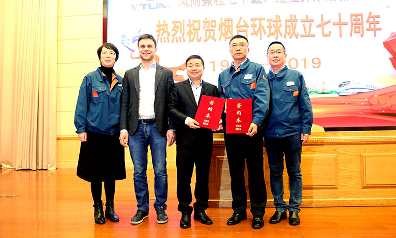 煙臺利達美商貿有限公司